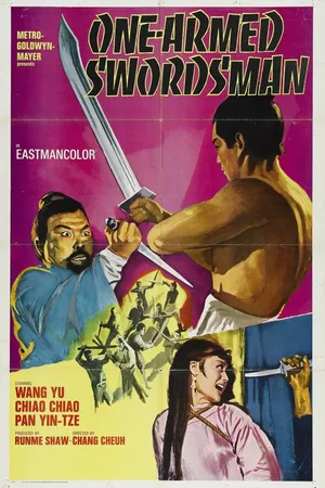 Постер к фильму Однорукий меченосец (1967)