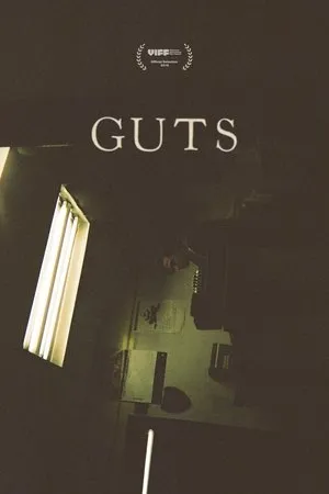 Постер к фильму Guts (2018)