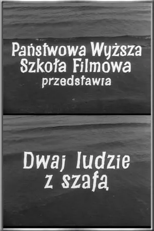 Постер к фильму Двое со шкафом (1958)