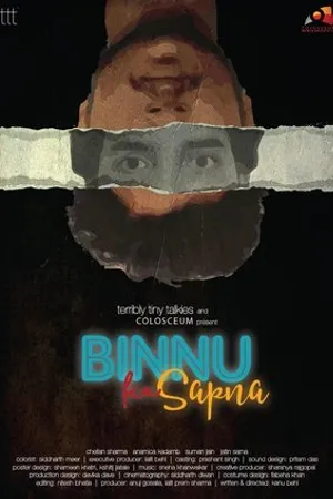 Постер к фильму Binnu Ka Sapna (2019)