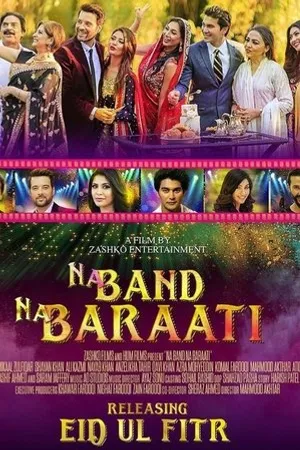 Постер к фильму Na Band Na Baraati (2018)