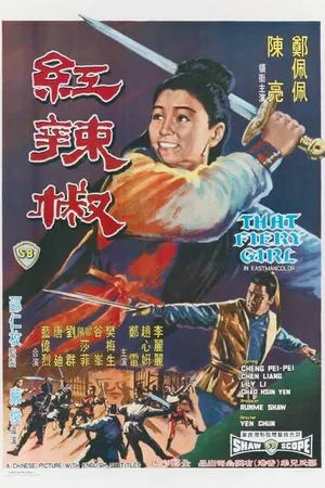 Постер к фильму Эта пламенная девушка (1968)