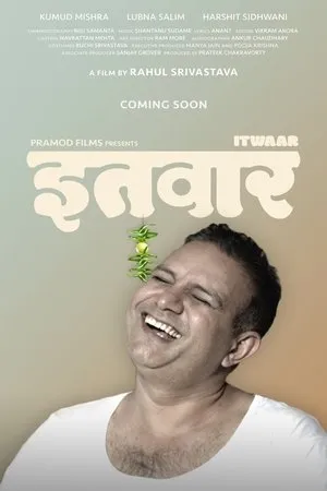 Постер к фильму Itwaar (2018)