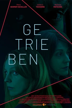 Постер к фильму Одержимость (2018)