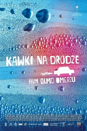 Постер к фильму Всё будет (2018)