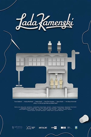Постер к фильму Lada Kamenski (2018)