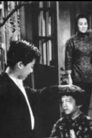 Постер к фильму Большая преданность (1960)