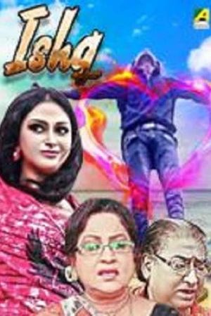 Постер к фильму Ishq (2017)