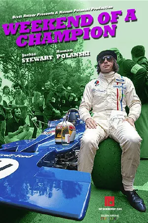 Постер к фильму День чемпиона (1972)