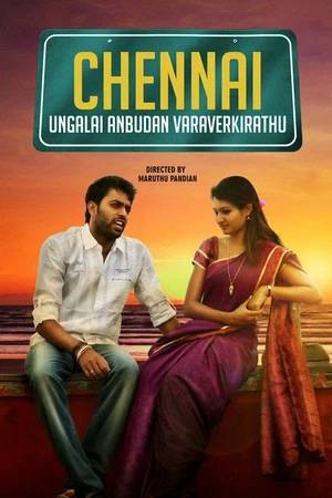 Постер к фильму Chennai Ungalai Anbudan Varaverkiradhu (2015)
