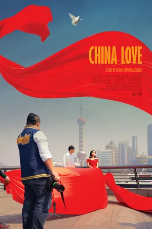 Постер к фильму China Love (2018)