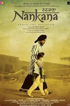 Постер к фильму Nankana (2018)