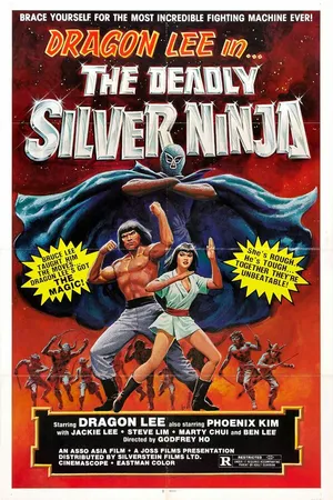 Постер к фильму Yong li ren zhe (1978)