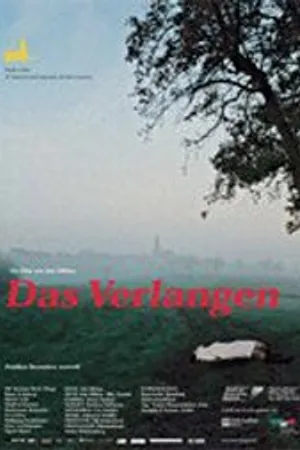 Постер к фильму Желание (2002)