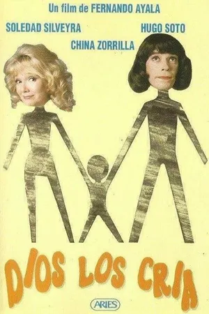 Постер к фильму Божьи твари (1991)