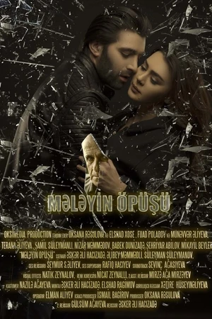 Постер к фильму Mələyin öpüşü (2017)