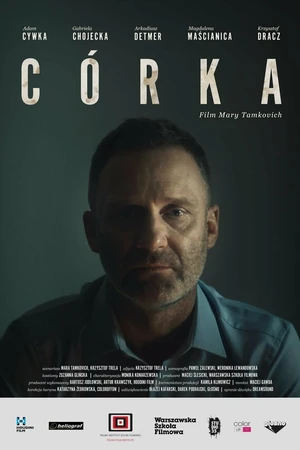 Постер к фильму Daughter (2018)