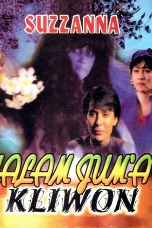 Постер к фильму Конец недели (1986)