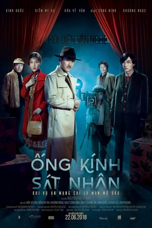 Постер к фильму Убийство в объективе (2018)