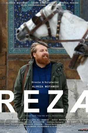 Постер к фильму Реза (2018)
