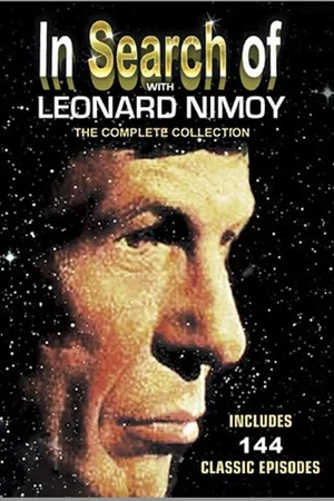 Постер к сериалу В поисках... (1976 - 1982)