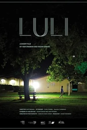 Постер к фильму Luli (2018)