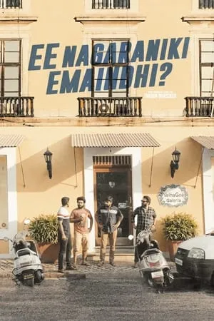 Постер к фильму Ee Nagaraniki Emaindi (2018)