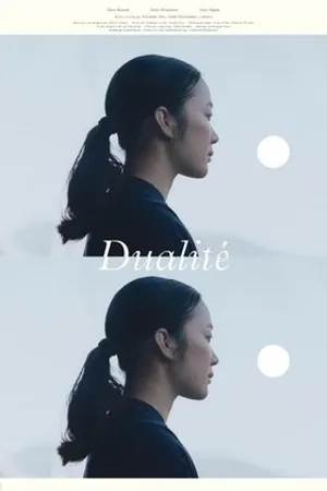 Постер к фильму Duality (2018)