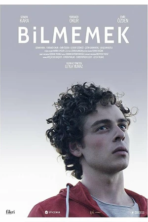 Постер к фильму Незнание (2019)