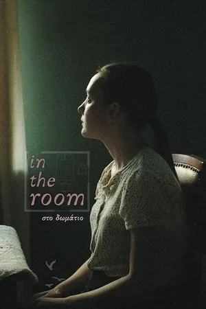 Постер к фильму In the Room (2019)