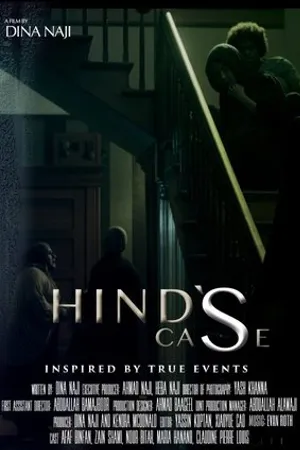 Постер к фильму Hind's Case (2018)