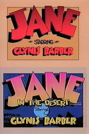 Постер к мультсериалу Jane (1982 - 1984)