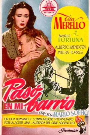 Постер к фильму Это случилось в моем квартале (1951)