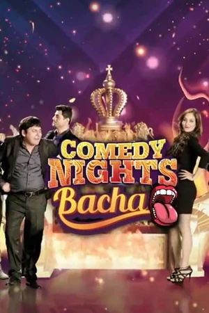 Постер к сериалу Comedy Nights Bachao Taaza (2016 - 2017)
