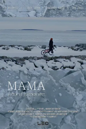 Постер к фильму Мама (2018)