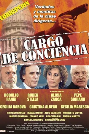 Постер к фильму Совесть (2005)
