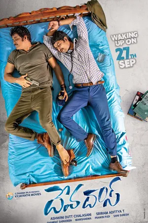 Постер к фильму Devadas (2018)