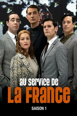 Постер к сериалу Очень секретная служба (2015 - 2018)