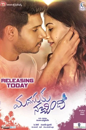Постер к фильму Manasuku Nachindhi (2018)