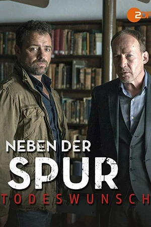 Постер к сериалу По горячему следу (2014)