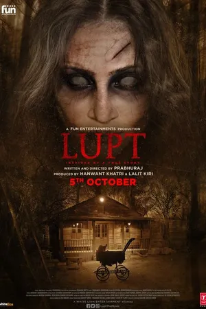 Постер к фильму Пропавшие (2018)