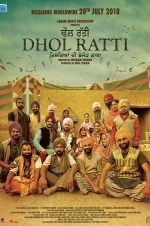 Постер к фильму Dhol Ratti (2018)