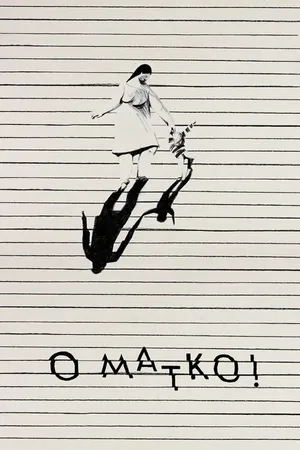Постер к мультфильму Мать дорогая! (2017)