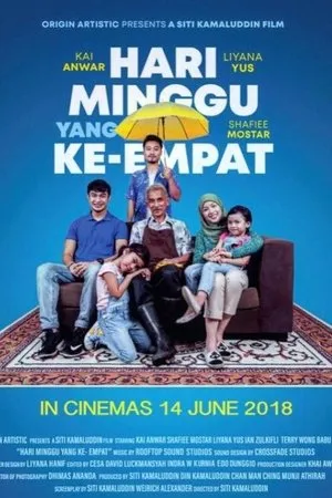 Постер к фильму Hari Minggu Yang Ke-Empat (2018)