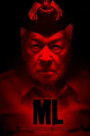 Постер к фильму Военное положение (2018)