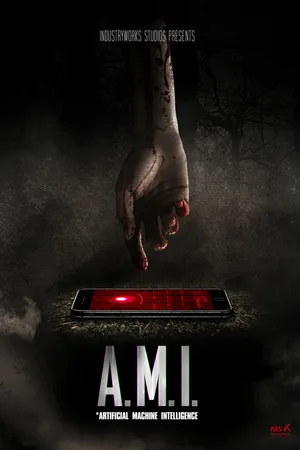 Постер к фильму ЭМИ (2019)