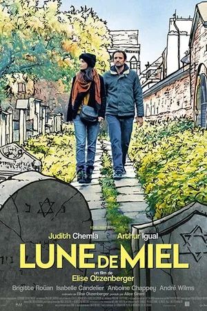 Постер к фильму Медовый месяц в Згеже (2018)
