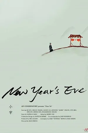 Постер к фильму New Year's Eve (2019)