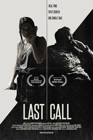 Постер к фильму Последний звонок (2019)