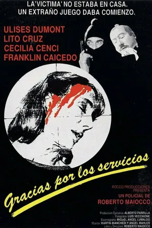 Постер к фильму Благодарность за услуги (1988)